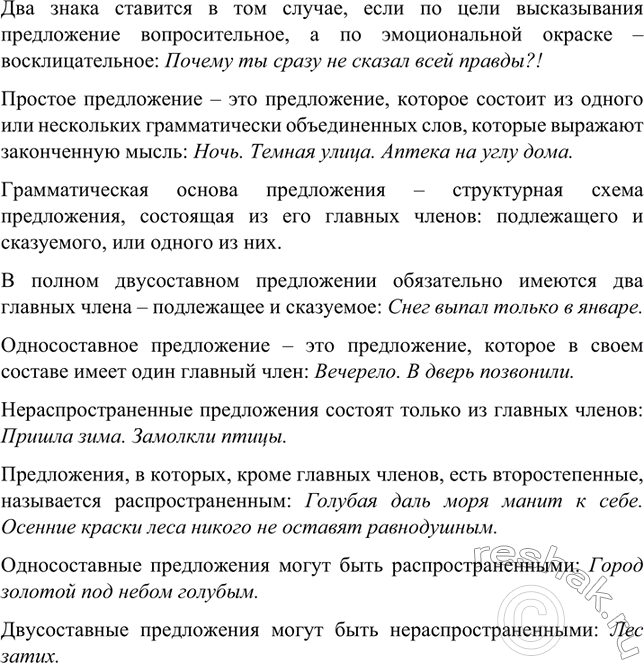 Дополнительное изображение