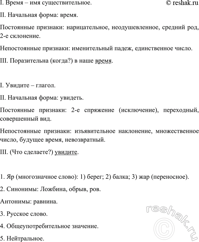 Дополнительное изображение