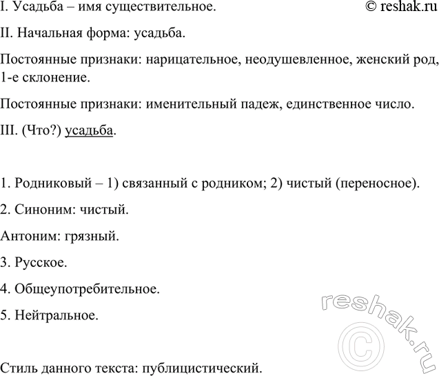Дополнительное изображение