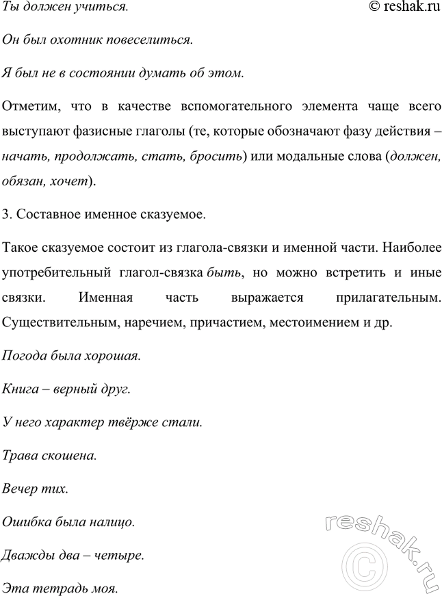 Дополнительное изображение