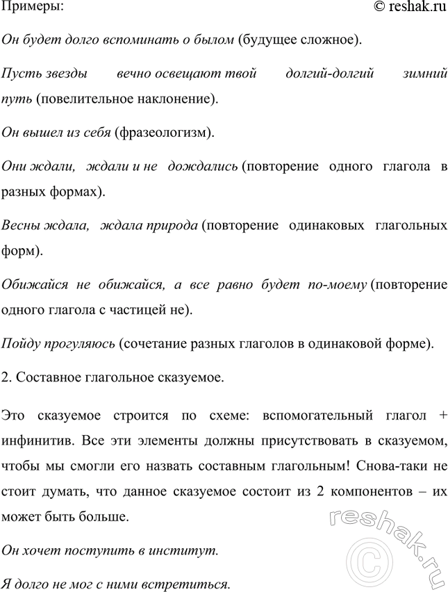 Дополнительное изображение