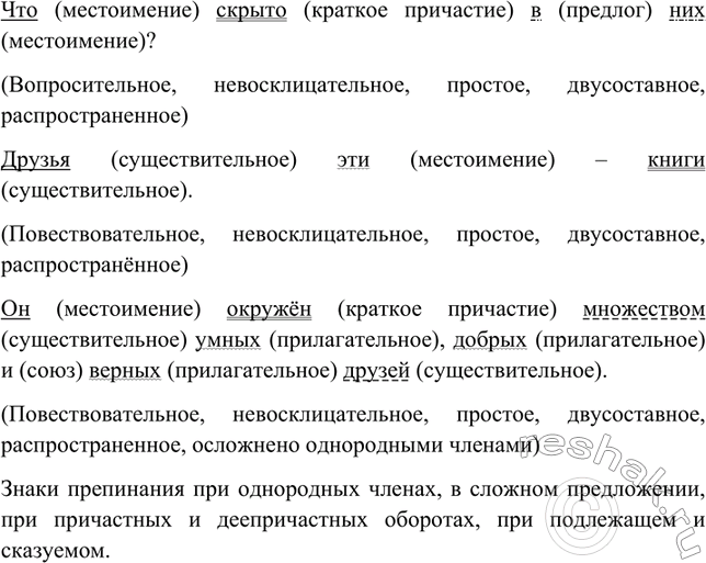 Дополнительное изображение