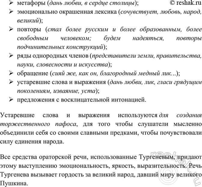 Дополнительное изображение