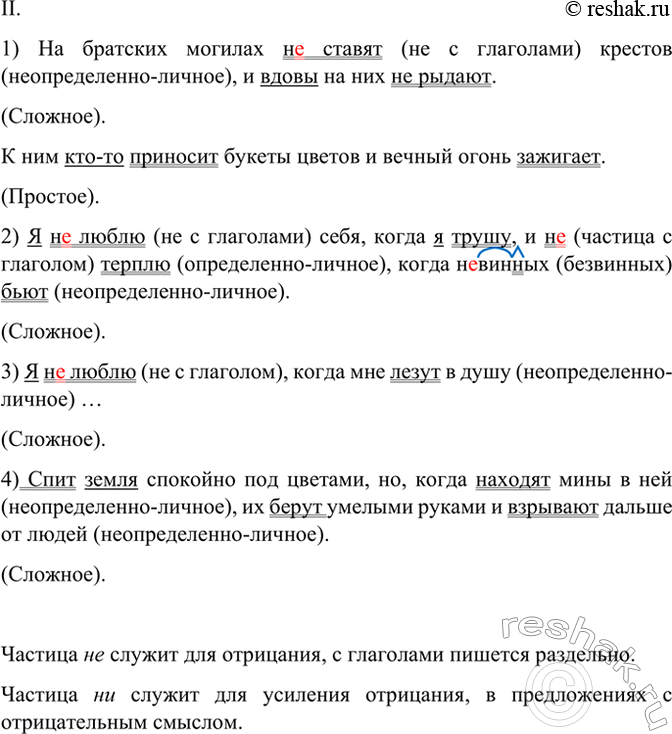 Дополнительное изображение