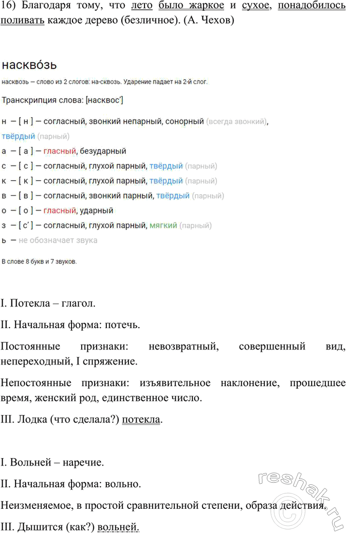 Дополнительное изображение