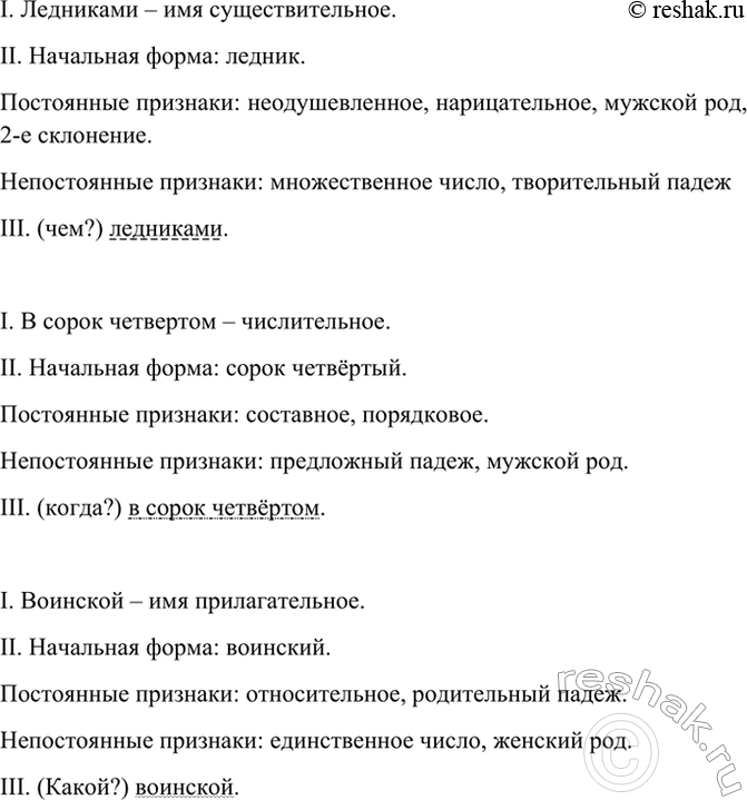 Дополнительное изображение