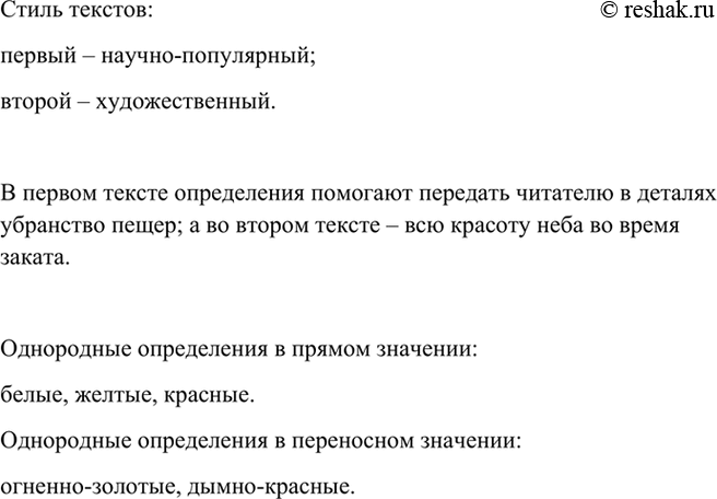 Дополнительное изображение