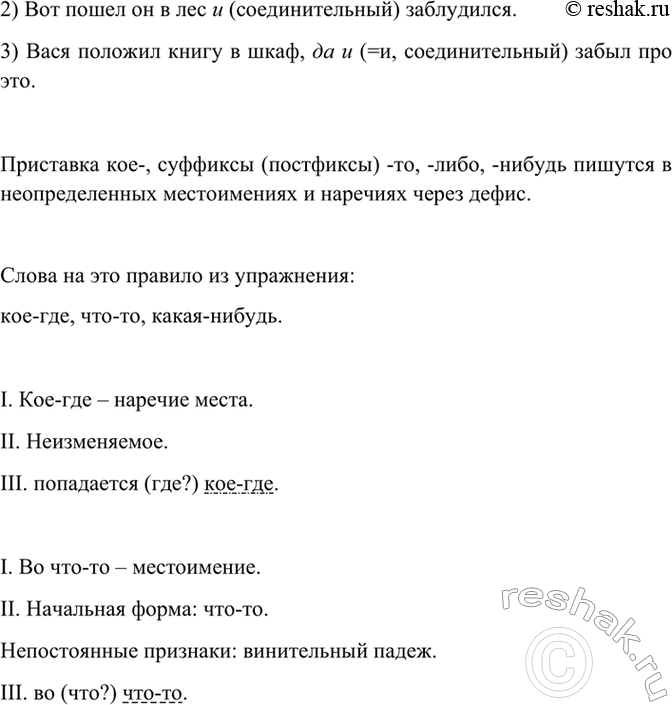 Дополнительное изображение