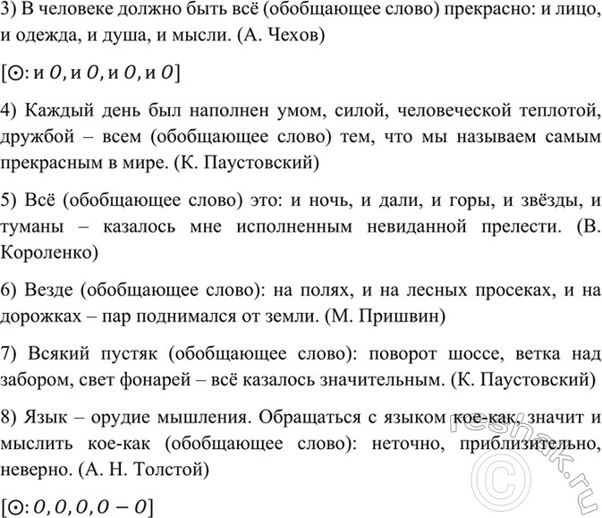 Дополнительное изображение