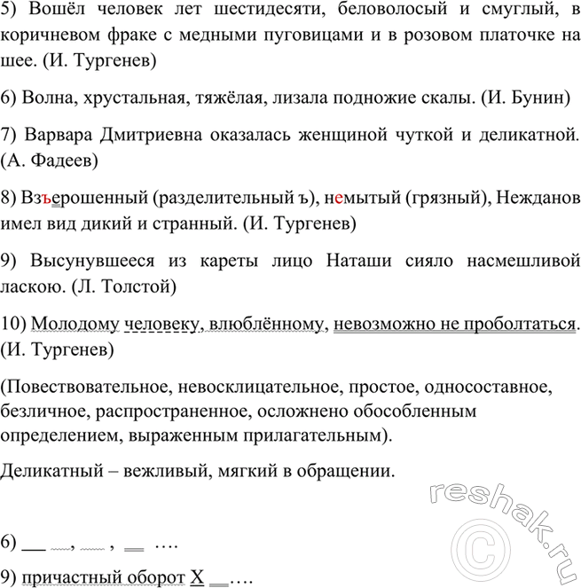 Дополнительное изображение