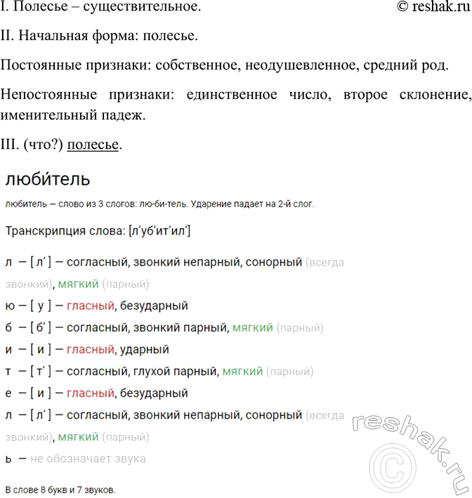Дополнительное изображение