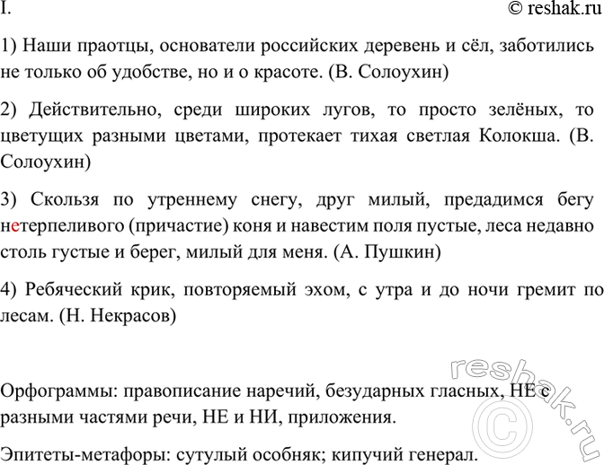 Дополнительное изображение