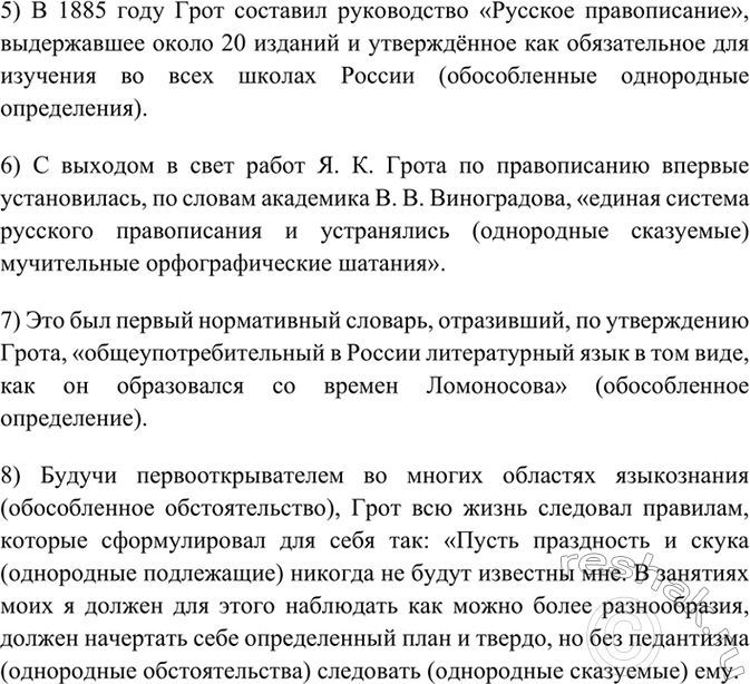 Дополнительное изображение