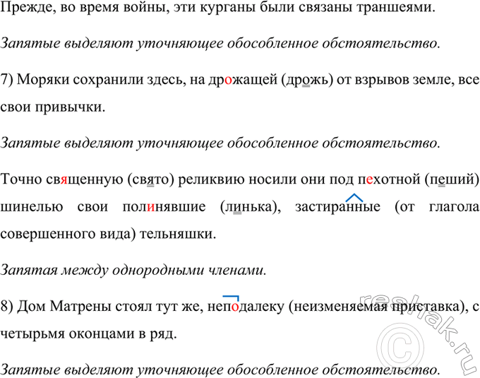 Дополнительное изображение