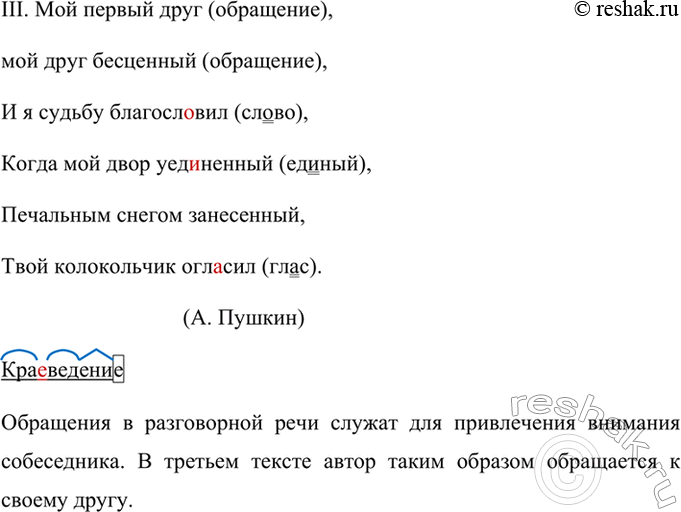 Дополнительное изображение