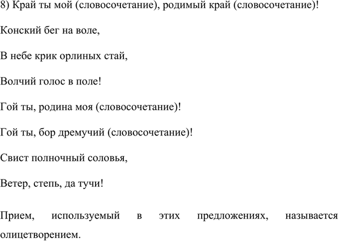 Дополнительное изображение