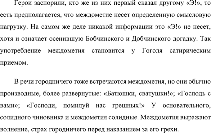 Дополнительное изображение
