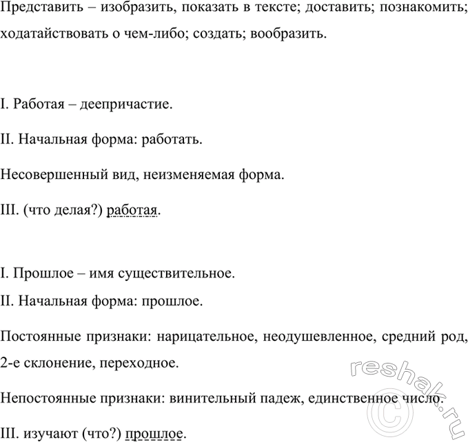 Дополнительное изображение