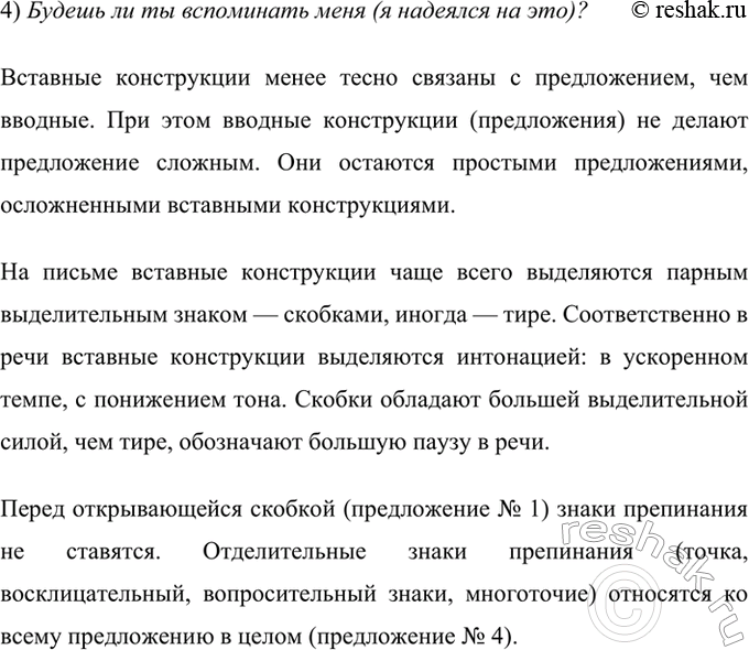 Дополнительное изображение