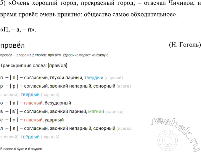 Дополнительное изображение