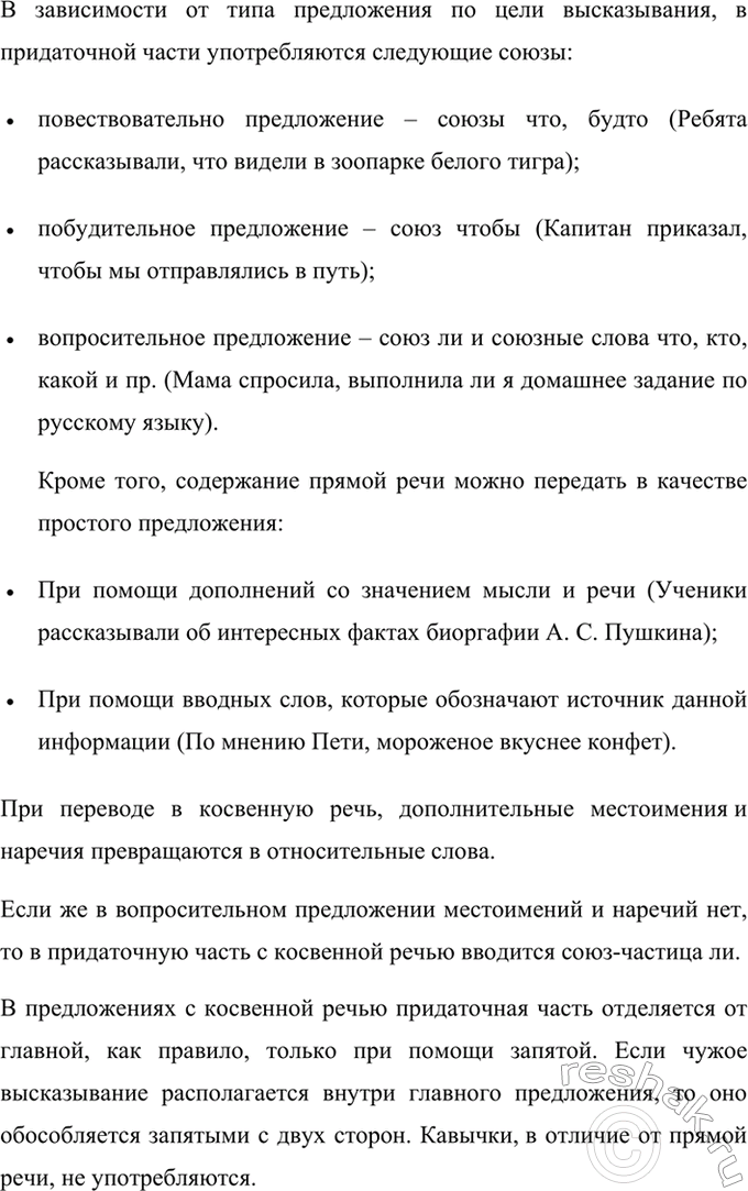 Дополнительное изображение