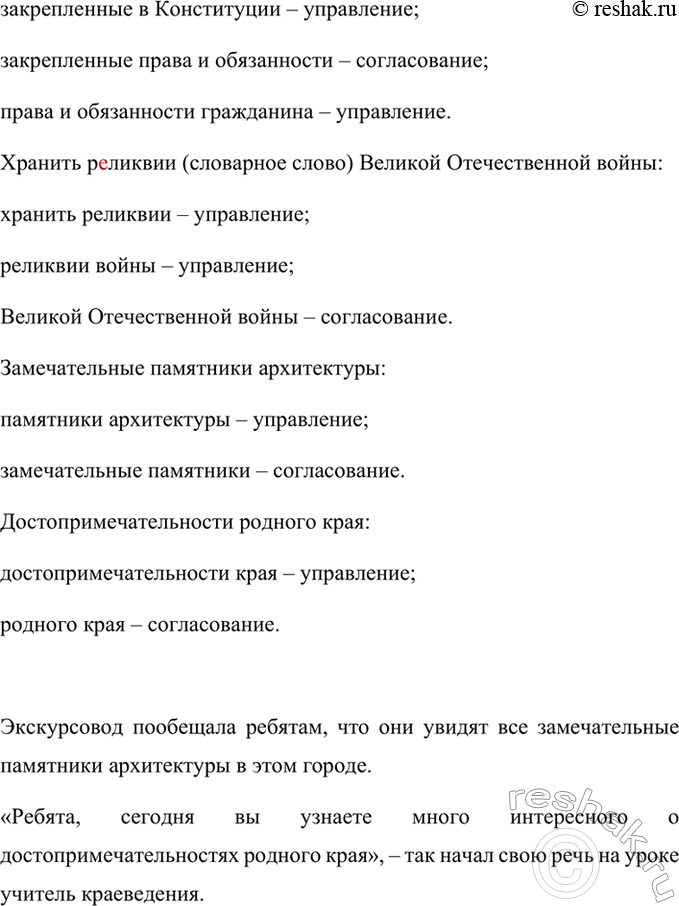 Дополнительное изображение