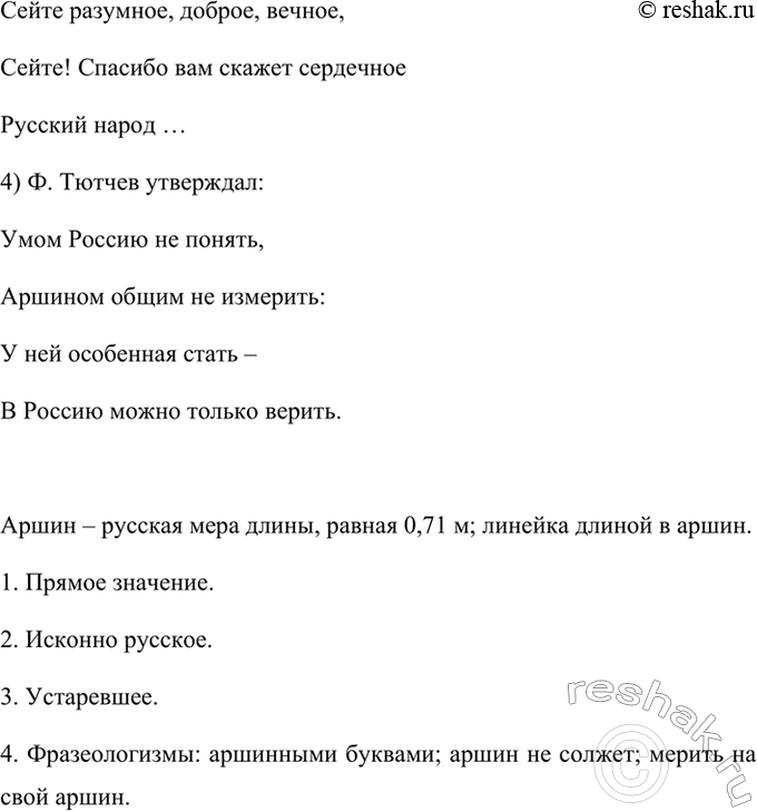 Дополнительное изображение