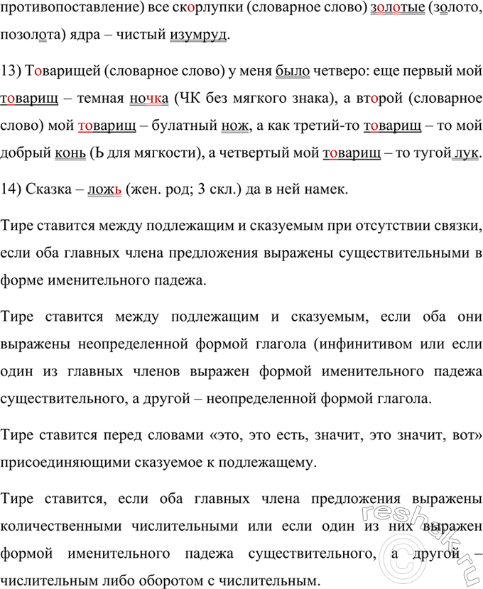 Дополнительное изображение