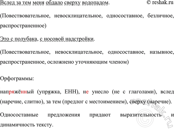 Дополнительное изображение