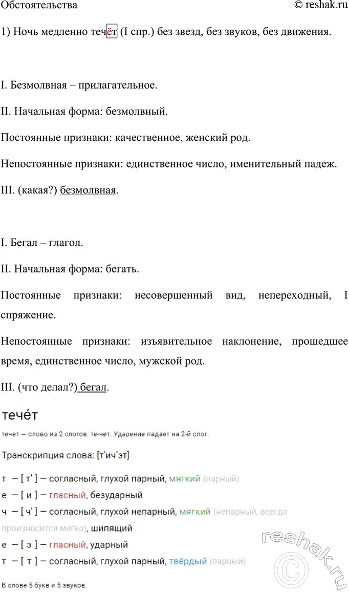 Дополнительное изображение