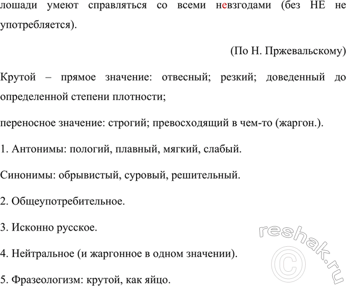 Дополнительное изображение