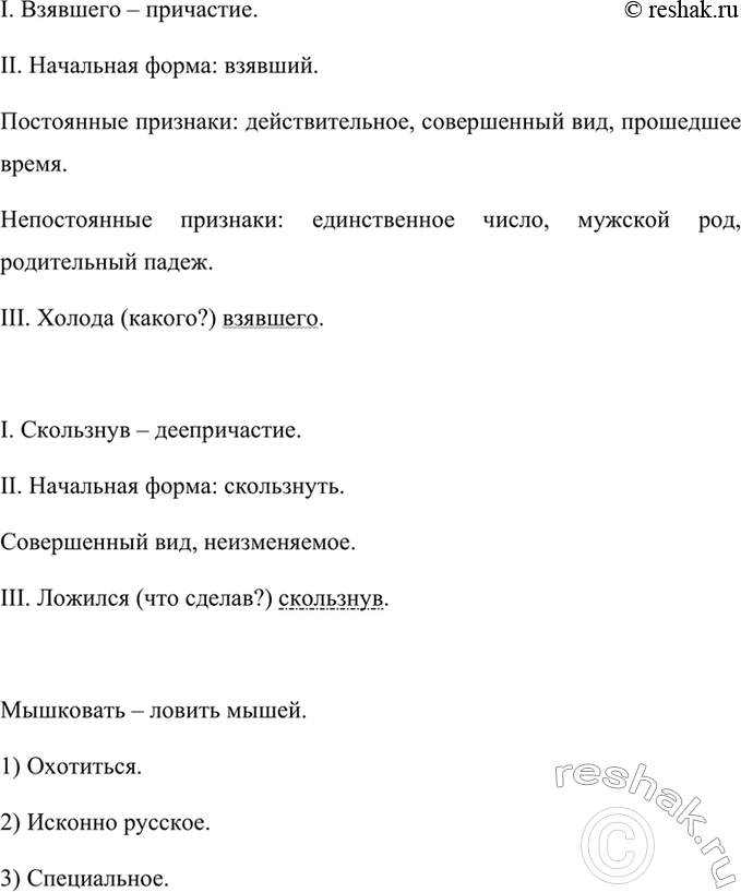 Дополнительное изображение