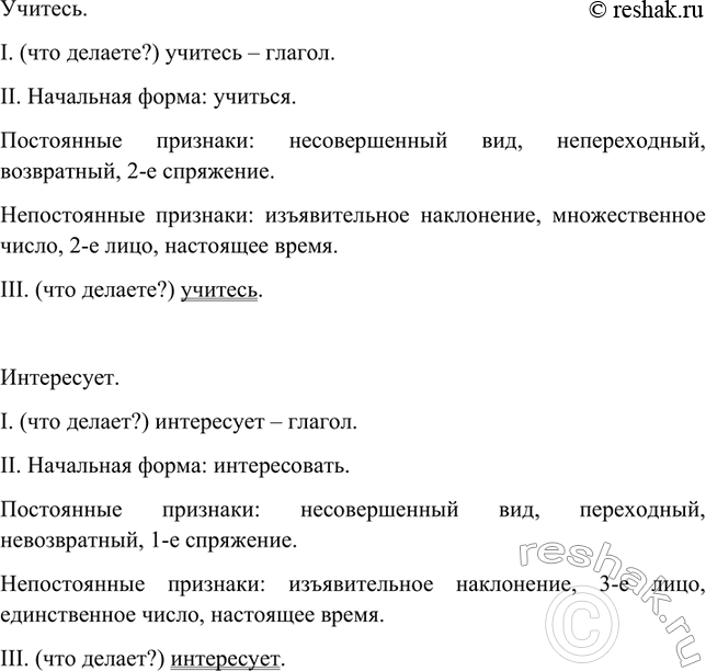 Дополнительное изображение