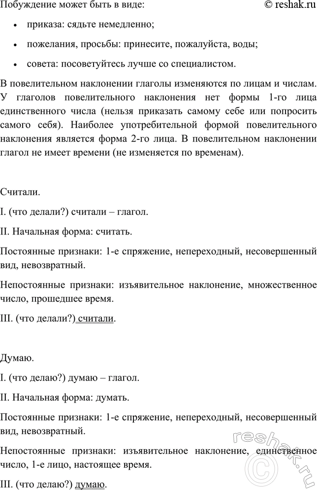 Дополнительное изображение