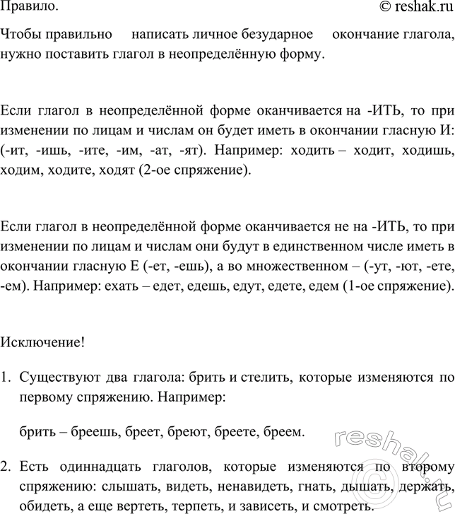 Дополнительное изображение