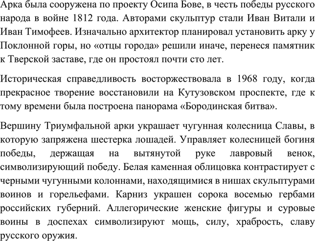 Дополнительное изображение