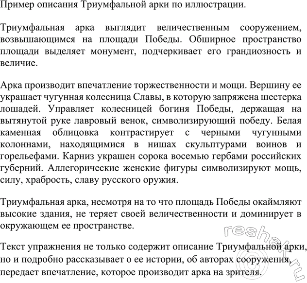 Дополнительное изображение