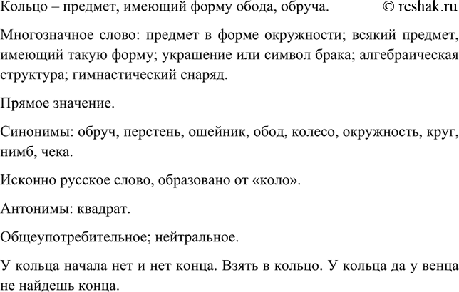 Дополнительное изображение