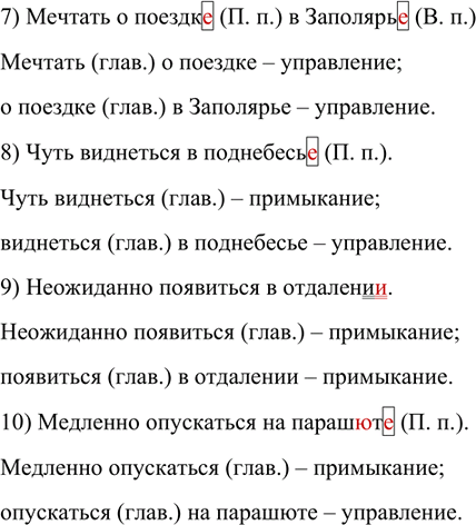 Дополнительное изображение