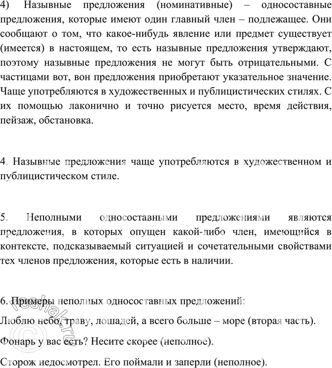 �������������� �����������