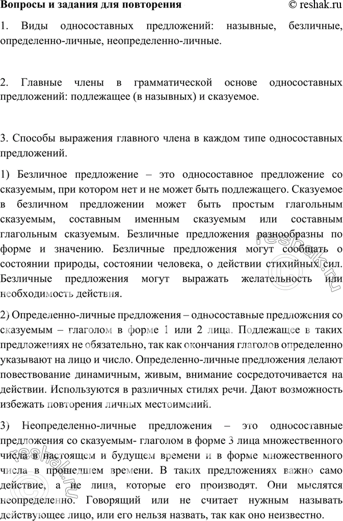 ����������� ������ �� ������� �������� 36 ��� ���������� 8 �����