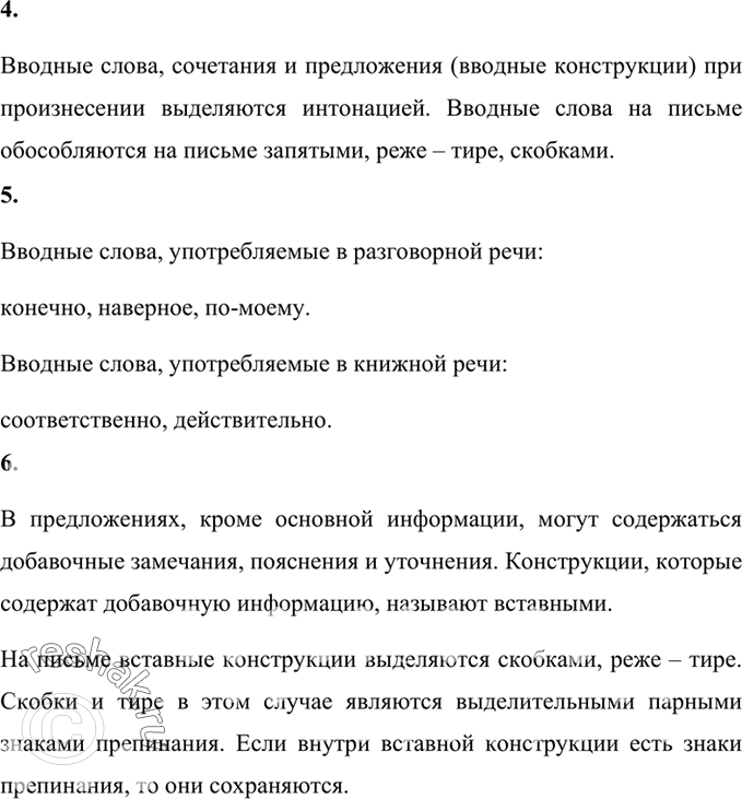 �������������� �����������