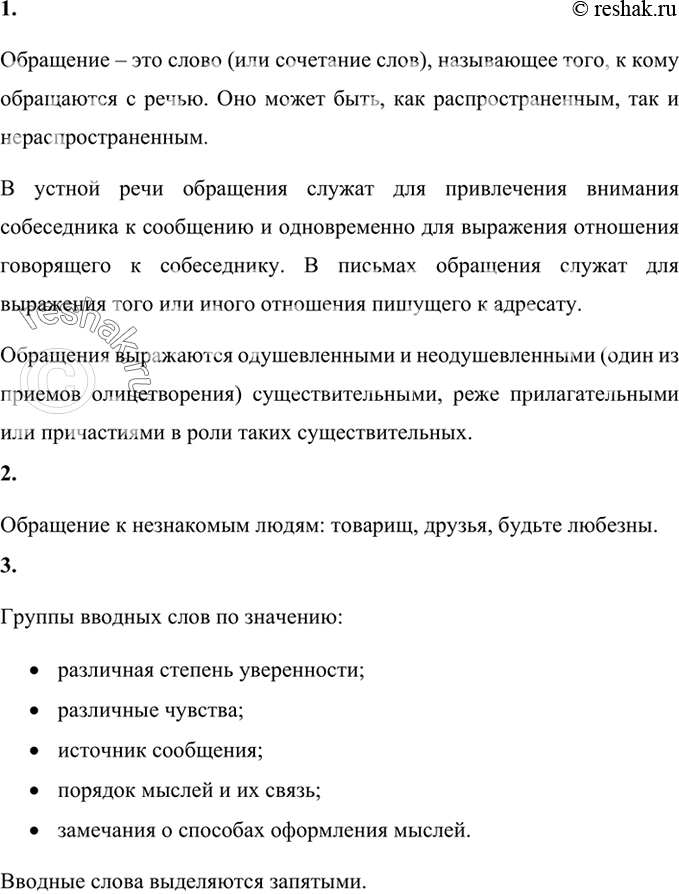 ����������� ������ �� ������� �������� 48 ��� ���������� 8 �����