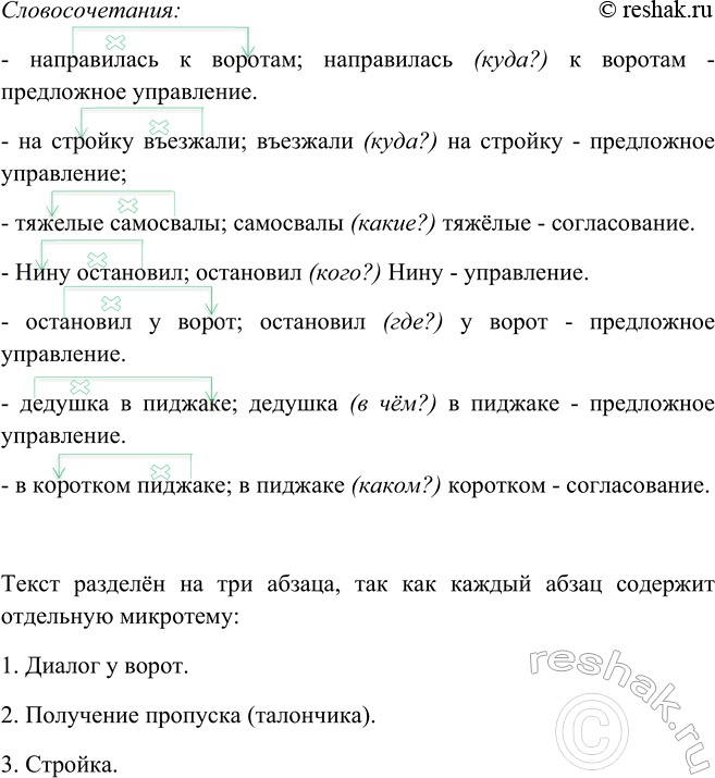 Дополнительное изображение