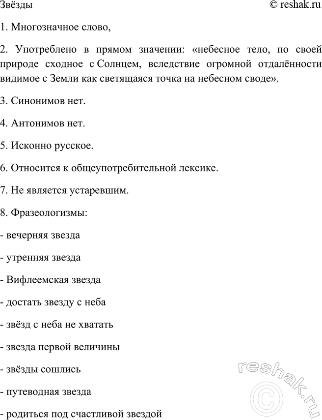 Дополнительное изображение