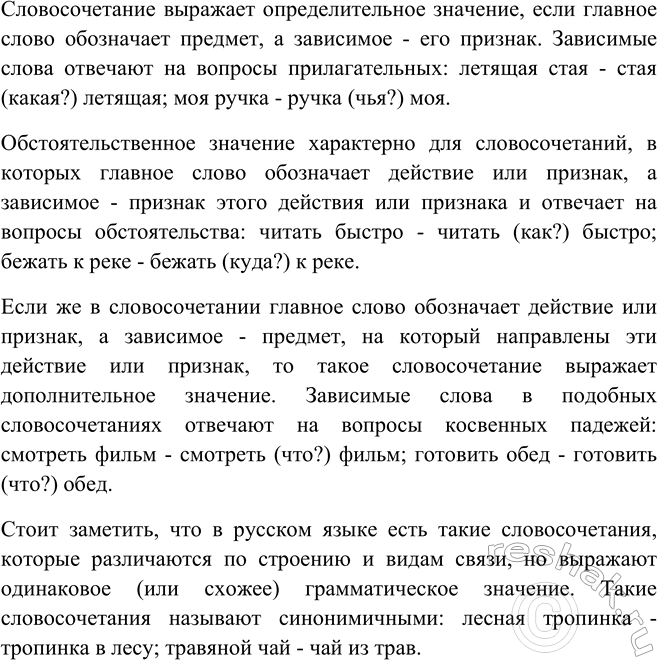 Дополнительное изображение