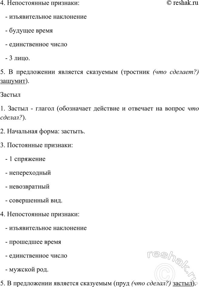 Дополнительное изображение