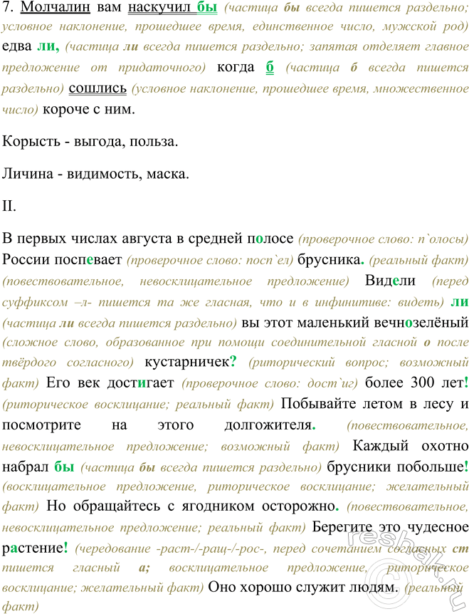Дополнительное изображение