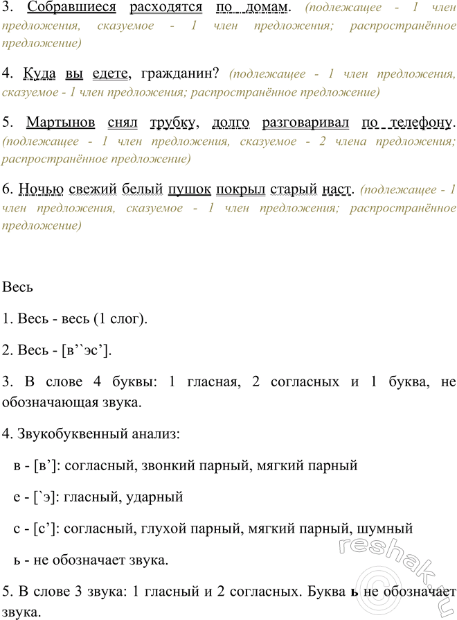 Дополнительное изображение