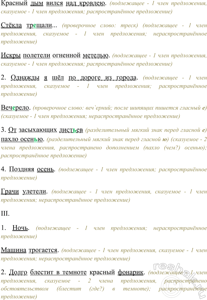 Дополнительное изображение